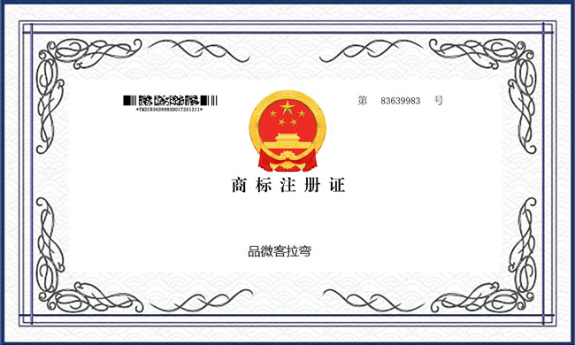 呼市金錾拉弯厂:利他服务的品微客拉弯品牌